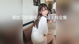 【TM0115】汁女奸牛郎 七夕特别企划 童颜巨乳汁女 #林妙可