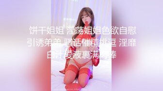 麻豆传媒 RS012 世足狂热 丝足狂潮 EP2 AV篇 黑丝美足 君子好逑 艾熙