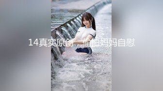 陕西小少妇，居家做爱自拍流出，叫床声诱人紧闭双眼享受其中 (4)