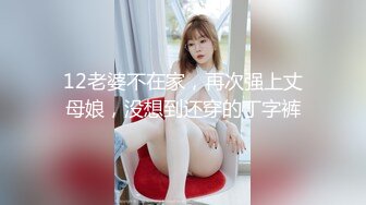 调教丝袜小母狗，极致反差