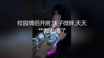 69吃鸡啪啪 操的爽吗 爽 叫老公 老公给我 逼都给你干坏了 皮肤白皙屁屁大逼水多 被各种姿势猛怼爽的飞起