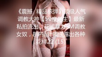 ✿长筒靴牛仔裤✿巅峰女神顶级精盆 翘臀骚货牛仔裤半脱 自己抱起美腿露出小骚逼让大鸡巴爸爸插入，极品大长腿反差婊