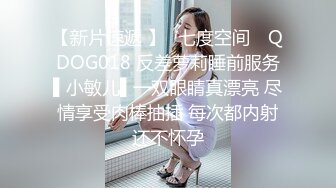 E罩杯巨乳网红美女！一对豪乳呼之欲出！掏出奶子揉捏，跪地翘起肥臀，骚穴特写极度诱惑