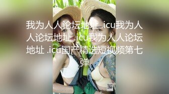 《台湾情侣泄密》冒充假经纪人忽悠想当艺人的小美女 拨开鲍鱼看看是否处女