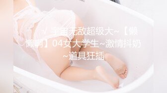 7/8最新 豹纹吊带丝袜刚刮毛超粉美穴玻璃棒猛捅VIP1196