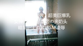 ⚡淫欲反差美少女⚡白丝lo鞋 香甜白嫩萝莉美少女 翻起裙子直接草 如玉般的身体！酥到骨头里，乖乖女私下超级反差