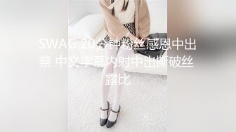 《台湾情侣泄密》 身材很赞的美女和男友之间的炮影遭曝光