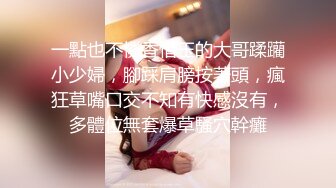 抖音百万粉丝网红兰兰鹿鹿 竟是外围女 火起来后逼价硬是从700哄抬到2700！