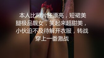 【超顶❤️盛宴】乔安女神✿ 调教束缚系列之十万现金游戏 一线天极品粉穴尽情玩弄 白浆泛滥地狱高潮失禁