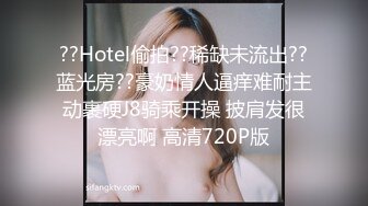 5-18酒店偷拍 手提红包包可爱眼镜妹子蹦蹦跳跳钻入被窝被眼镜大叔狠狠操