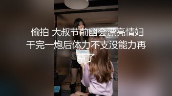 自家小母狗4