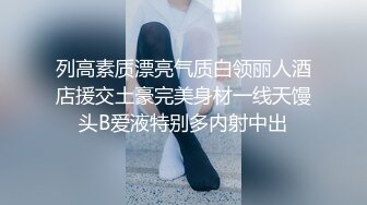 气质白皙御姐女王，69舔穴大蝴蝶逼，露脸口交无套