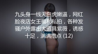 STP31853 单纯少女她来了【蛮蛮不懂爱】大屌哥真享受，嫩妹子陶醉在性爱的快感中