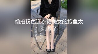 牛B大神商场女厕暗藏摄像头偷窥53位美女少妇嘘嘘 (30)