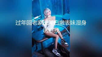 QT001 青铜映画 喜欢Cosplay的合租室友 极致的性爱体验 芊芊