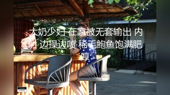 大奶子超美御姐【啵一口】携闺蜜下海~口爆无套啪啪内射~