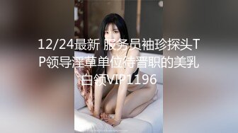 7/2最新 这娘们玩的各种大粗号道具蹂躏骚穴和菊花激情双插VIP1196