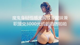 【新片速遞】   2024年流出，高颜值嫩模，【晓彤】，与男友啪啪视图超清，这颜值和皮肤，令很多小明星汗颜啊，绝对极品[1.44G/MP4/02:57]