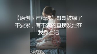 源码自录~BJ-韩国19禁主播, 露点热舞~抖胸不停~抹油肥臀~极致诱惑，合集36期【56V】 (14)