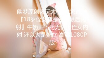 《精品??泄密》个人云盘被盗流出反差女友良家人妻少妇大量不雅自拍视图 基本都有露脸 成熟女人的大屁股太刺激了1066P 9V