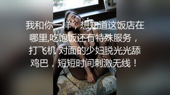 海神与喜欢偸偸自慰的性感护士亲姐姐乱伦爸妈不在家把亲姐干到颤抖彻底驯服