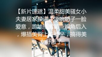 最新福利青春无敌推特极品可甜可盐白虎馒头一线天女神【乖仔小A】私拍各种道具紫薇啪啪，这嫩B太诱人太想肏了 (3)