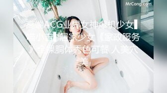 网调女高母狗胡馨月露脸自慰