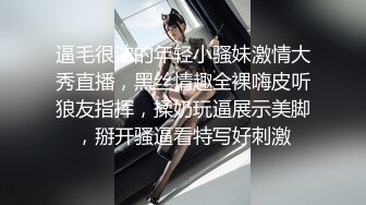 潮喷淫娃御姐〖小水水〗✨公司高管女神私下是供老板随时使用的泄欲工具，性感包臀裙高跟黑丝美腿，被干娇喘不止