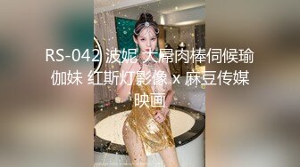 【新片速遞】   ✨可爱清纯极品女神「highsstn」OF露脸私拍，男友用好粗的大屌抽插我，射在我阴唇上后还能输出[51.8MB/MP4/8:49]