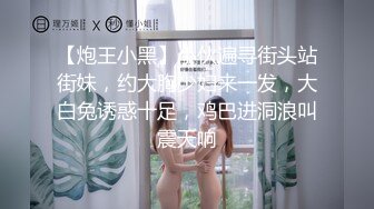 MFK-0029 FLIXKO 妻子跟小姨 麻豆传媒映画