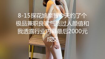 居家夫妻客厅看投影，沙发大战啪啪，姿势众多，射了才结束