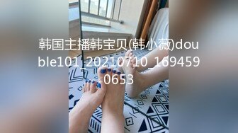 女児是奴，爸比是主2