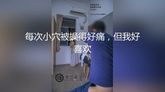 推特极品疯狂M奴御姐『御猫的嬛儿』大尺度虐啪SM私拍流出