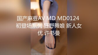 【极品身材✨onlyfans女神】▶▶欧美高质量网红❤️Shunli Mei❤️高颜值 风格百变