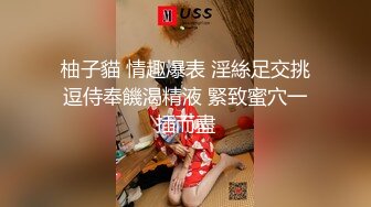 【溏心】【锅锅酱】主人 我好像要你的大鸡巴