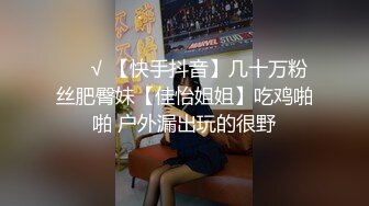 【精品泄密】喜欢玩SM的小夫妻，居家做爱自拍流出，很刺激【MP4/232MB】