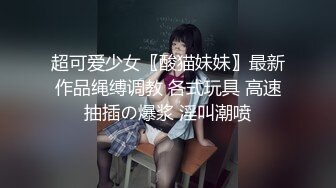 18jk小母狗私影口交