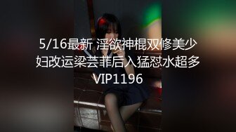 【秦总会所探花】会所小杨幂高跟美腿风情万种