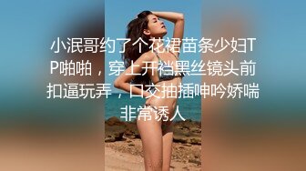 把女朋友送给单男玩