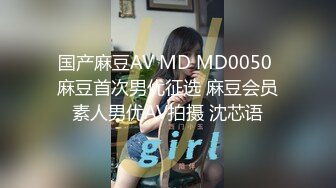 MDSJ-0003 夏晴子 性犯罪者牢房 监狱女王的宠物性奴 麻豆传媒映画