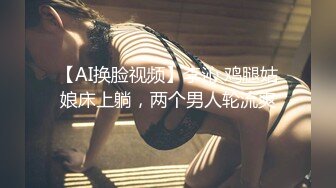 这么漂亮，都有点不敢相信，【Mandy-Nicole】，而且没想到小姐姐下面B毛特别旺盛，是个反差骚妞