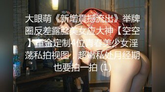 【新片速遞】 【超极品❤️可爱少女】抖音网红反差母狗『奶咪』十月新作-身伤写满字的JK学生妹 极品裸舞 制服诱惑 高清1080P原版 