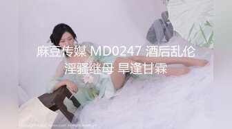 你和你妈一样骚”干炮友的极品女儿