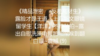 小骚货『奶萝喵四』勾人小妖精被大鸡巴爸爸无套爆炒内射 小穴穴被灌满爸爸精液