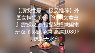 【新片速遞】 21岁鲜嫩短发女孩❤️趴着让男友后入抽插，挺拔的上围，晃起来真摇命~叫声甜美❤️看得鸡巴硬一晚上！！