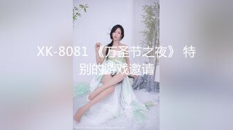 【新片速遞】  极品尤物气质女神！振动棒爆菊操逼！抓着大屌深喉猛吸，拉着手后入爆插，主动骑乘位表情淫荡[2.5G/MP4/03:27:14]