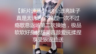 《台湾情侣泄密》被三万人追踪的大奶人妻私密视频大揭秘