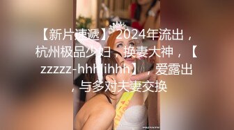 【Stripchat】“啊好痛啊，哥哥不要”反差邻家小妹范女主播「jennyjoice」手指捅屁眼模仿被爆菊【自压水印】