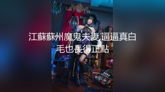 ?91制片厂? 91BCM016 绿帽老公让自己老婆去偷情 妍儿