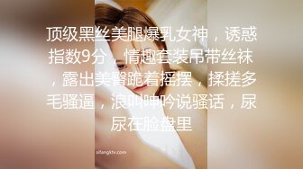 【清纯少妇】30岁良家小夫妻的性爱日常，客厅啪啪，近距离看鸡巴插入黑森林，白嫩翘臀不断迎合，无套内射